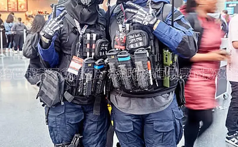 新新漫画网页版电脑