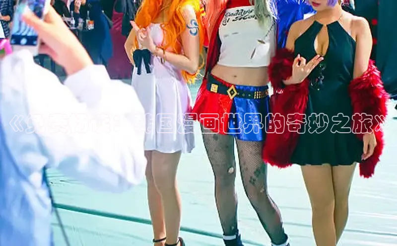 新新漫画官网正版入口