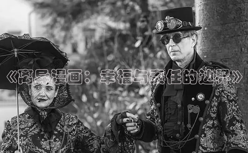 新新漫画官网网页版