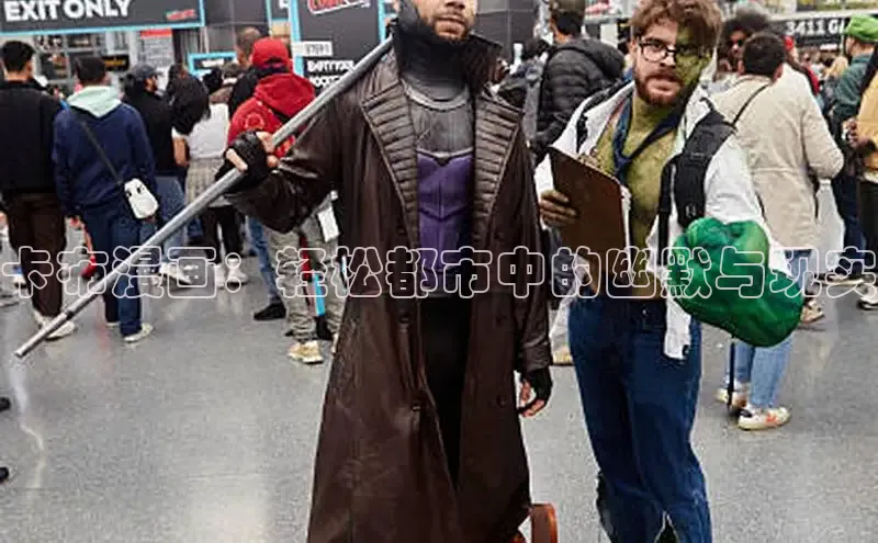 新新漫画官网正版入口