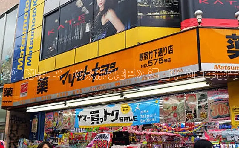 新新漫画官网网页版